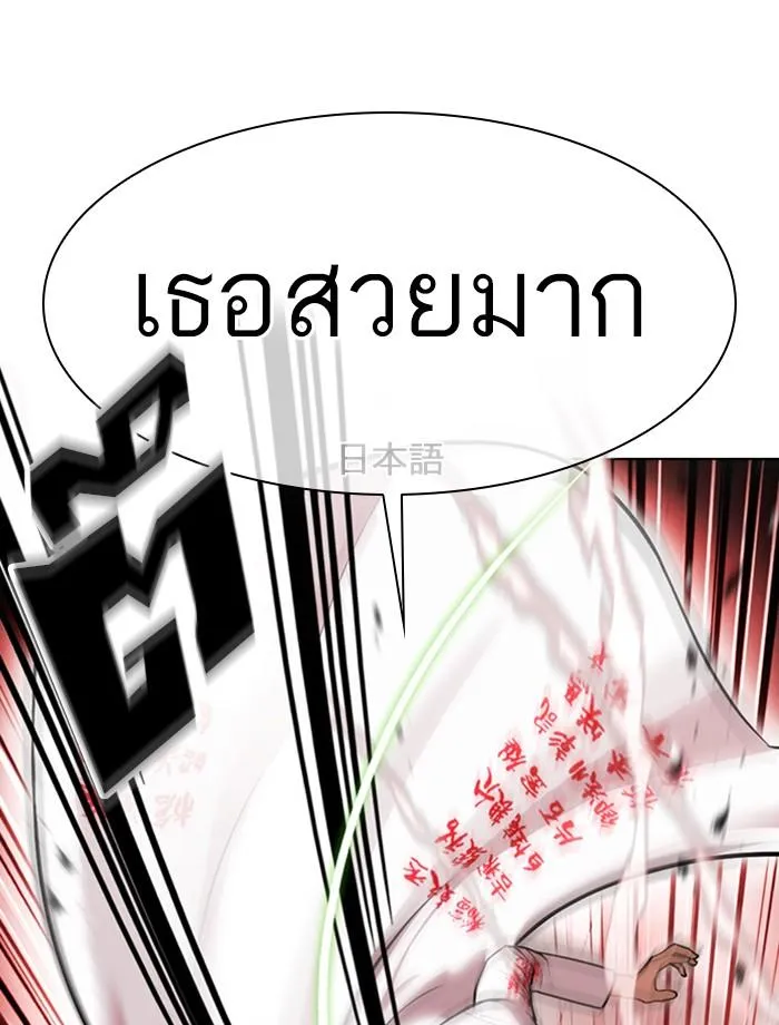 หน้า 123