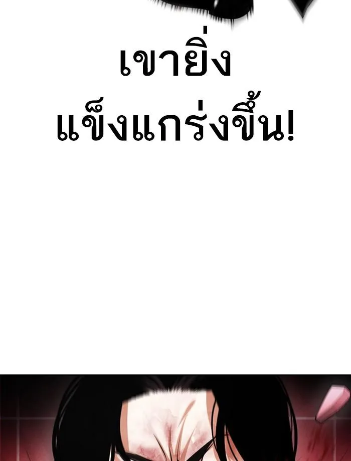 หน้า 125
