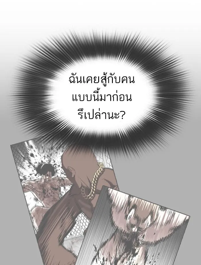 หน้า 127