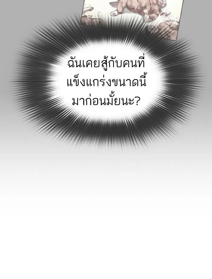 หน้า 130