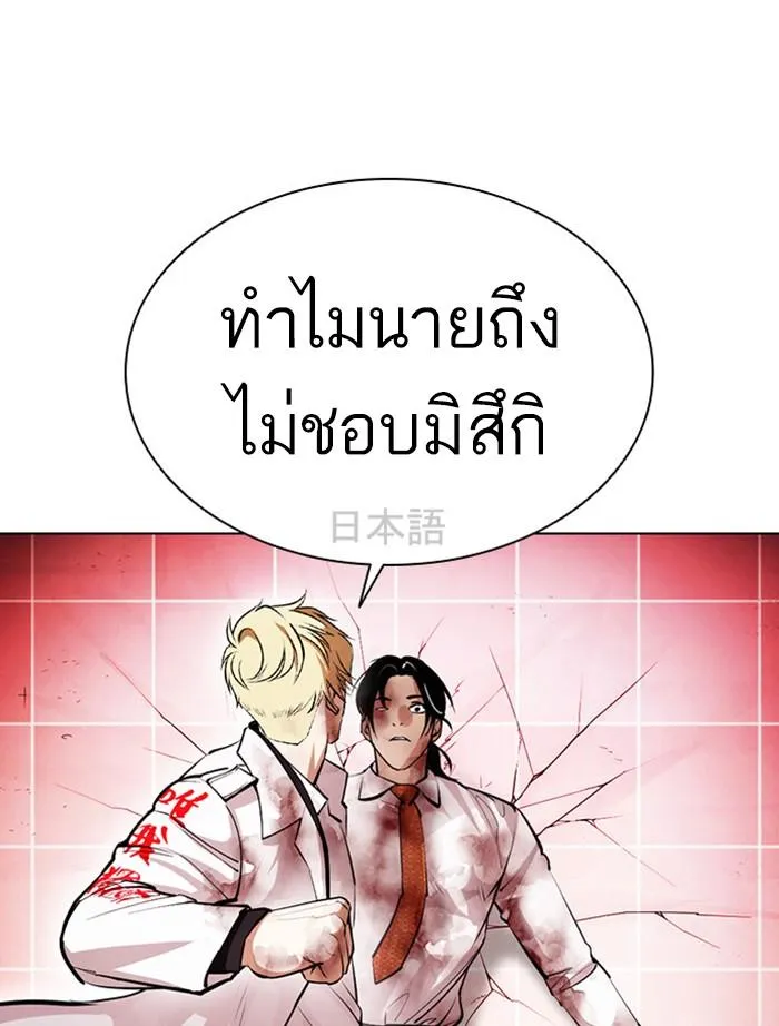 หน้า 131