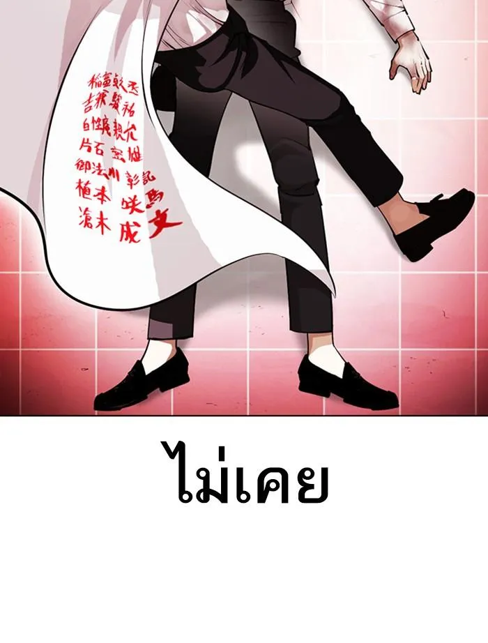 หน้า 132