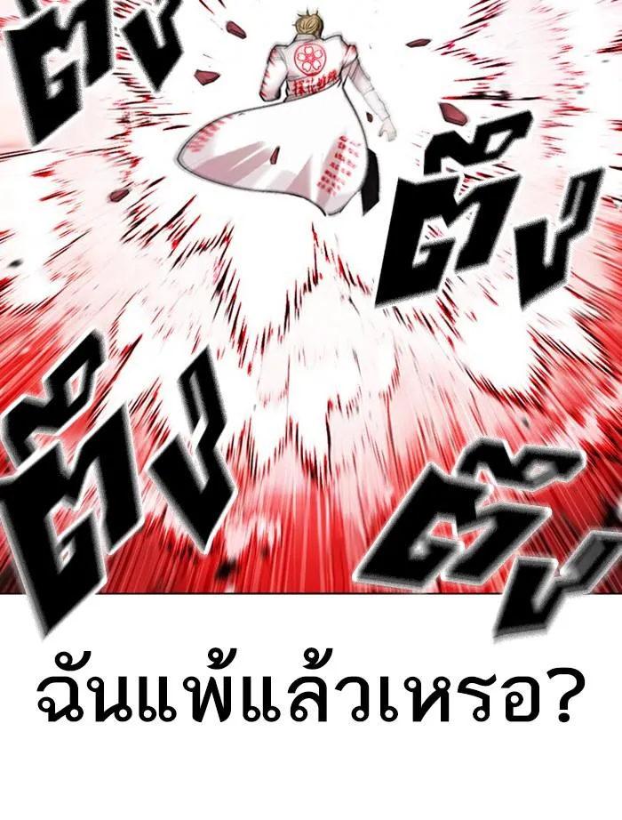 หน้า 134