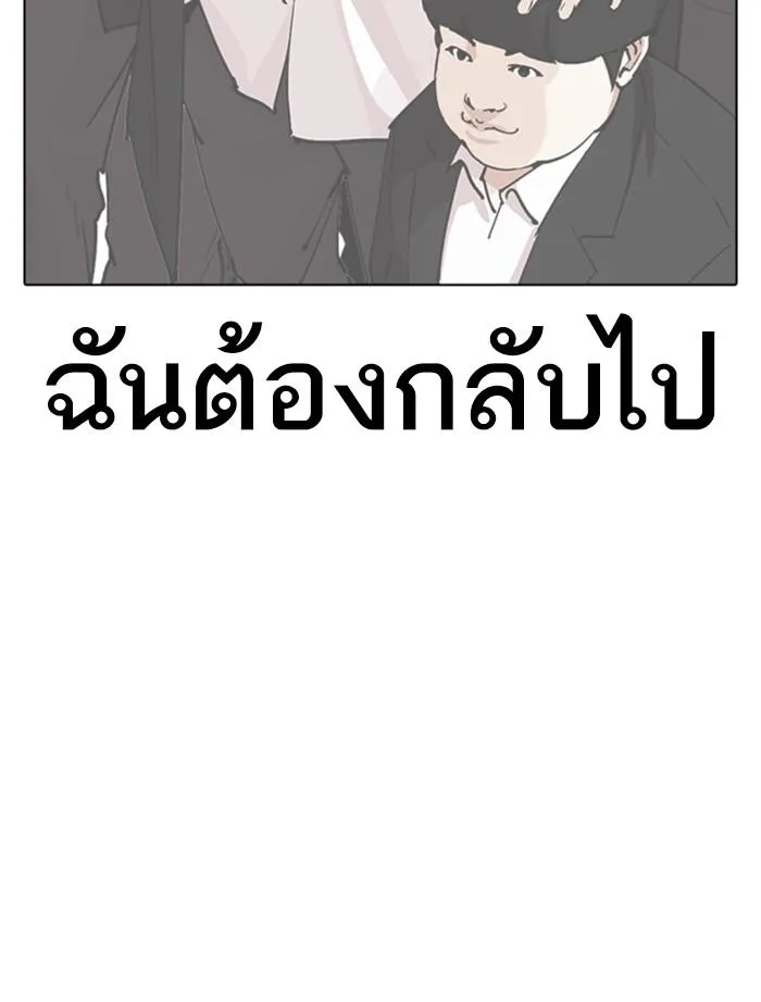 หน้า 138