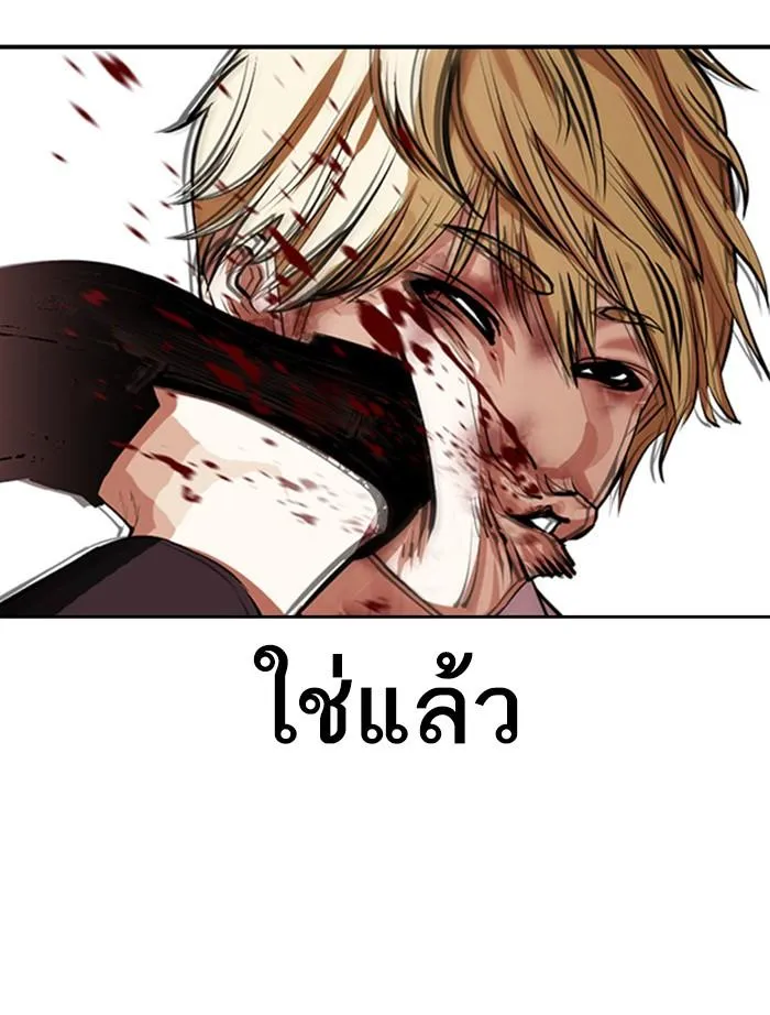 หน้า 139