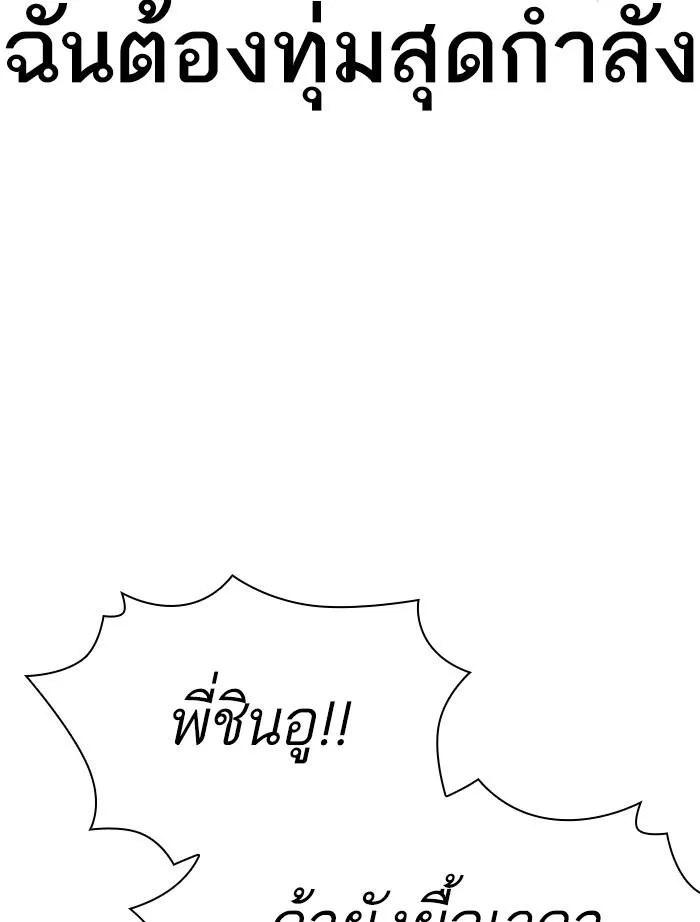 หน้า 142