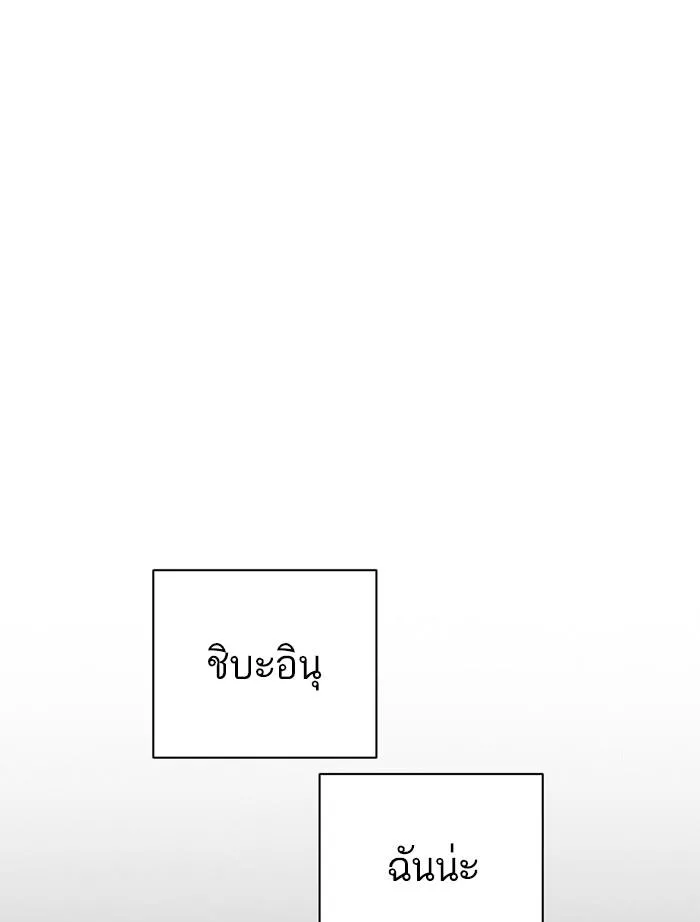 หน้า 144