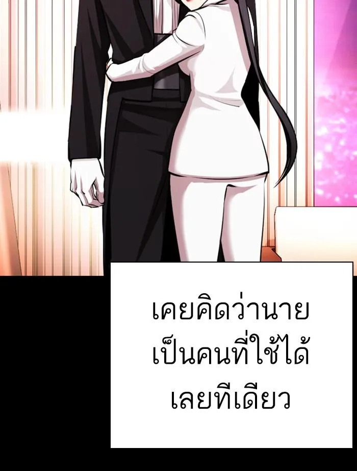 หน้า 146