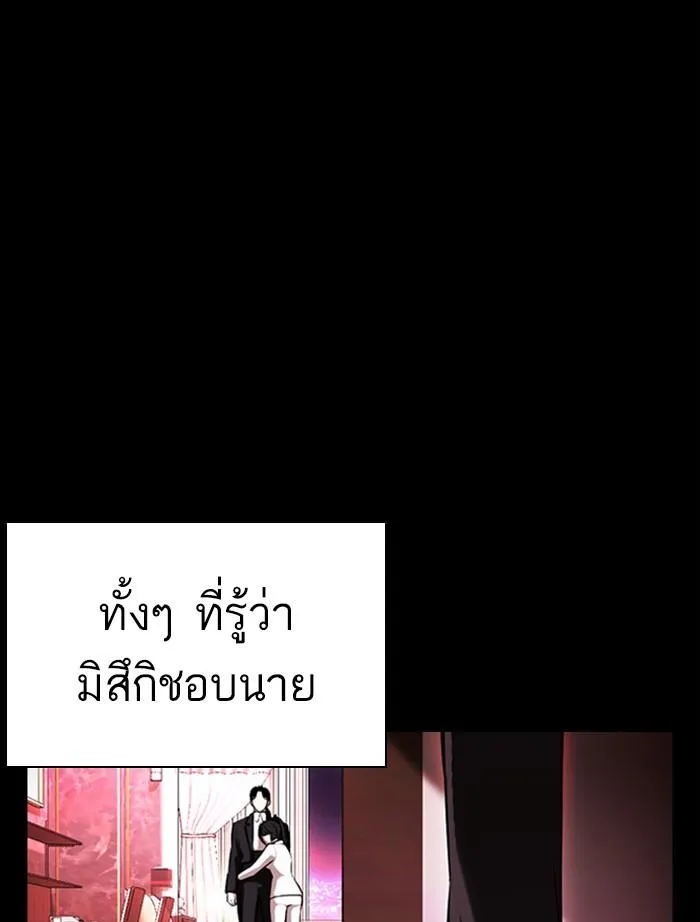 หน้า 147