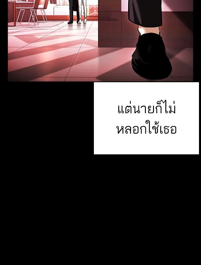 หน้า 148