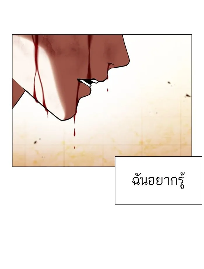หน้า 154