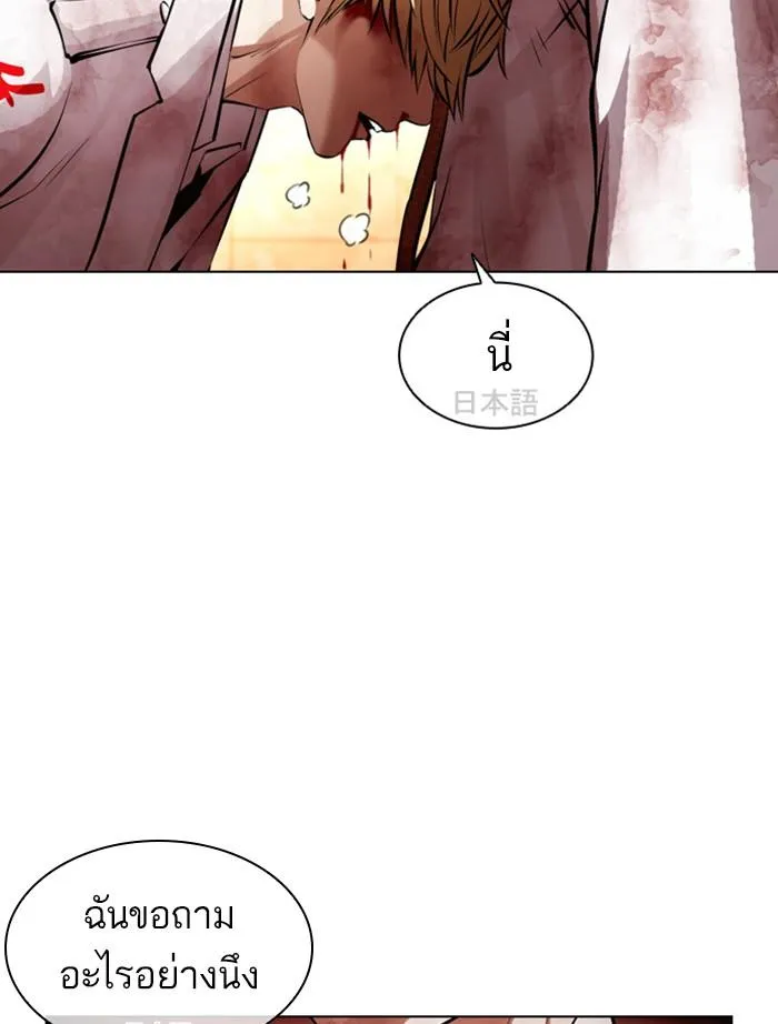 หน้า 157