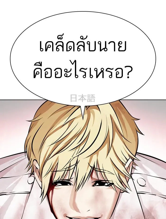 หน้า 159