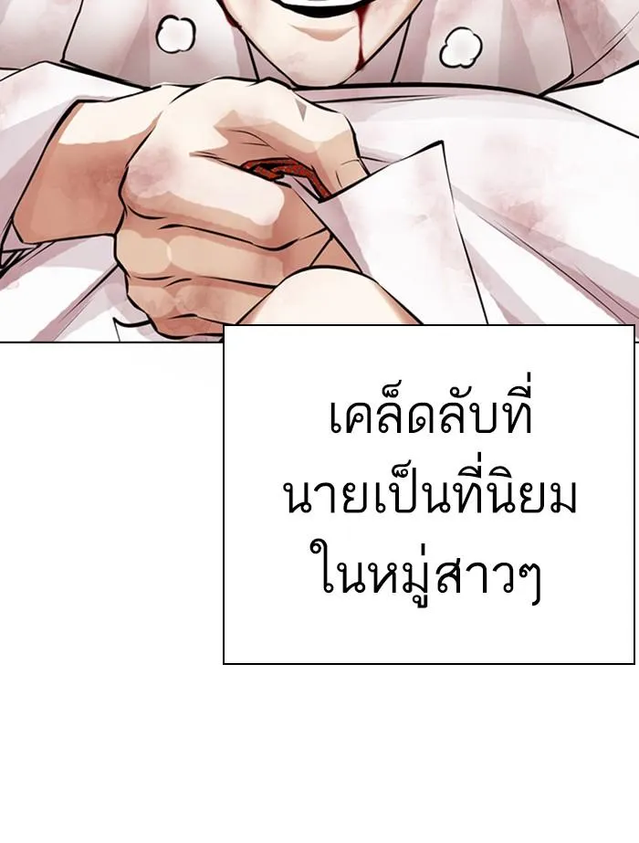 หน้า 160