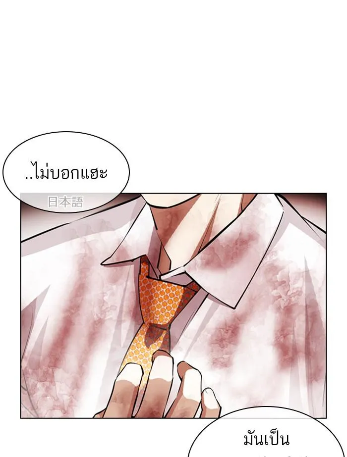 หน้า 161