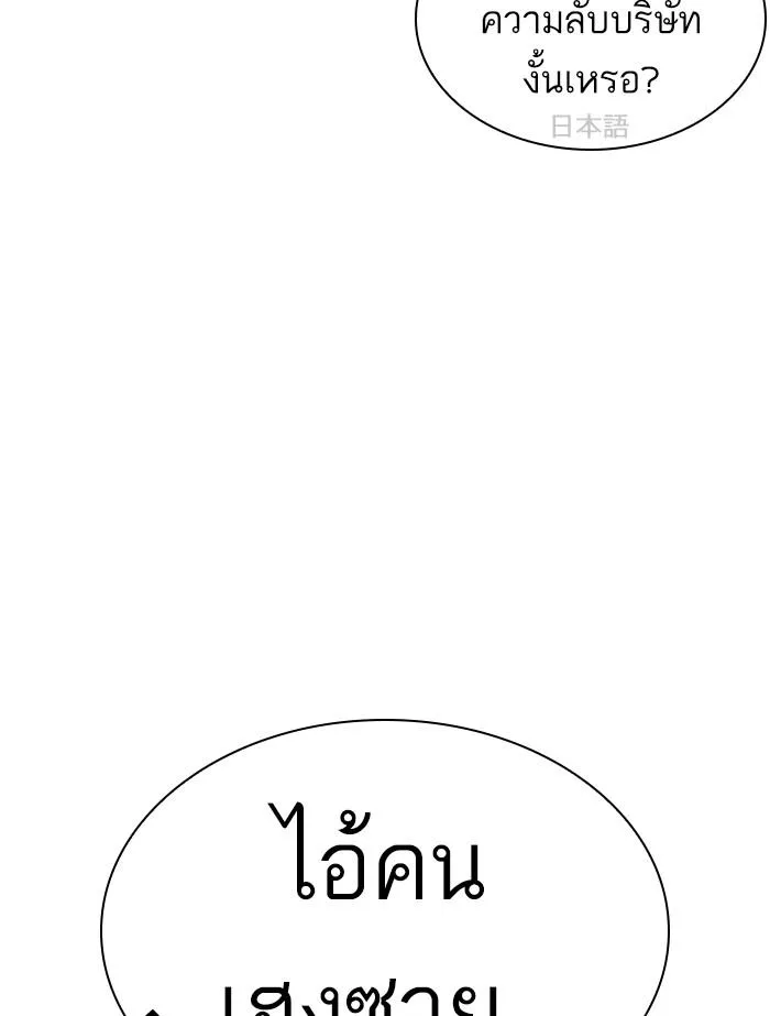 หน้า 162