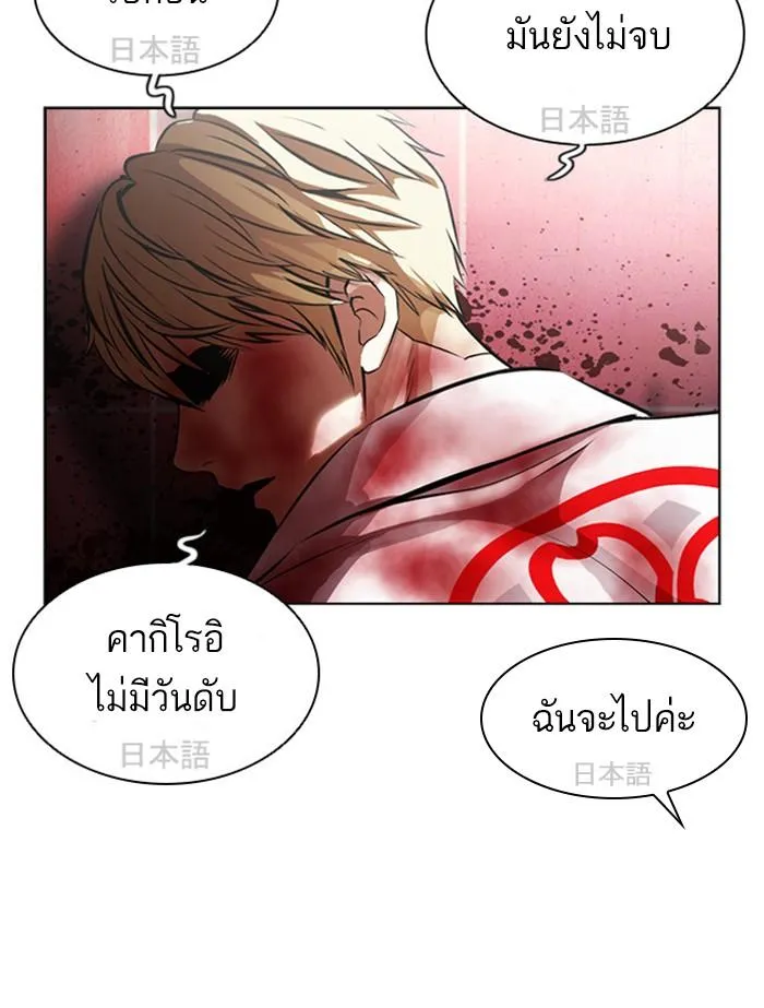 หน้า 165