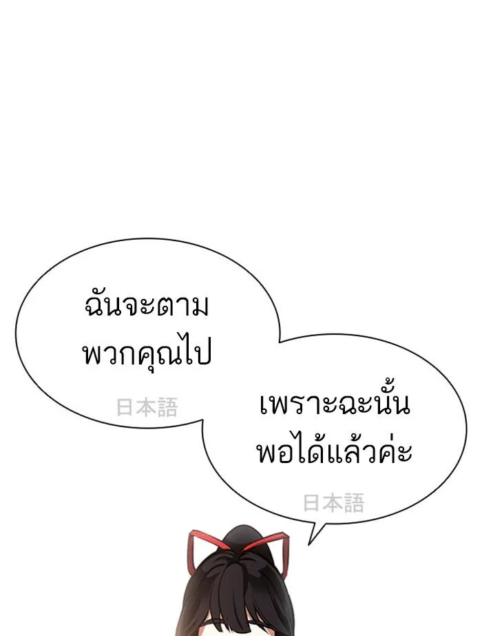 หน้า 166