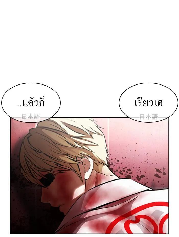 หน้า 170
