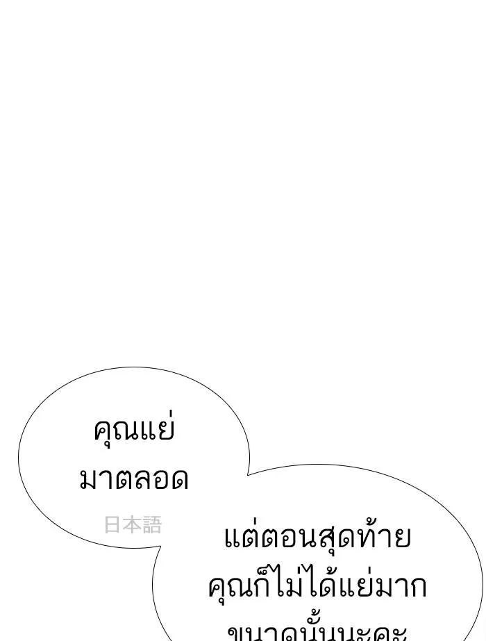 หน้า 171