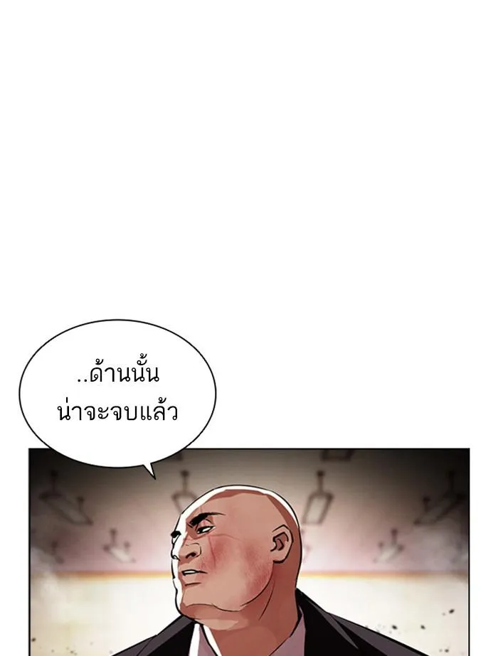 หน้า 173