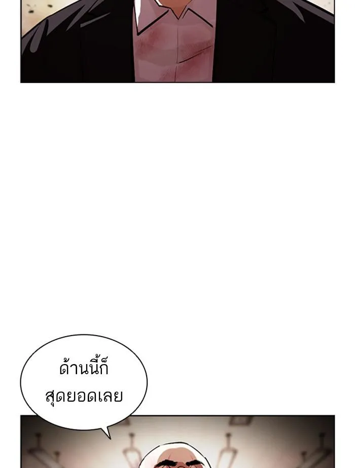 หน้า 174