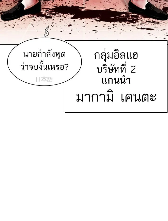 หน้า 177