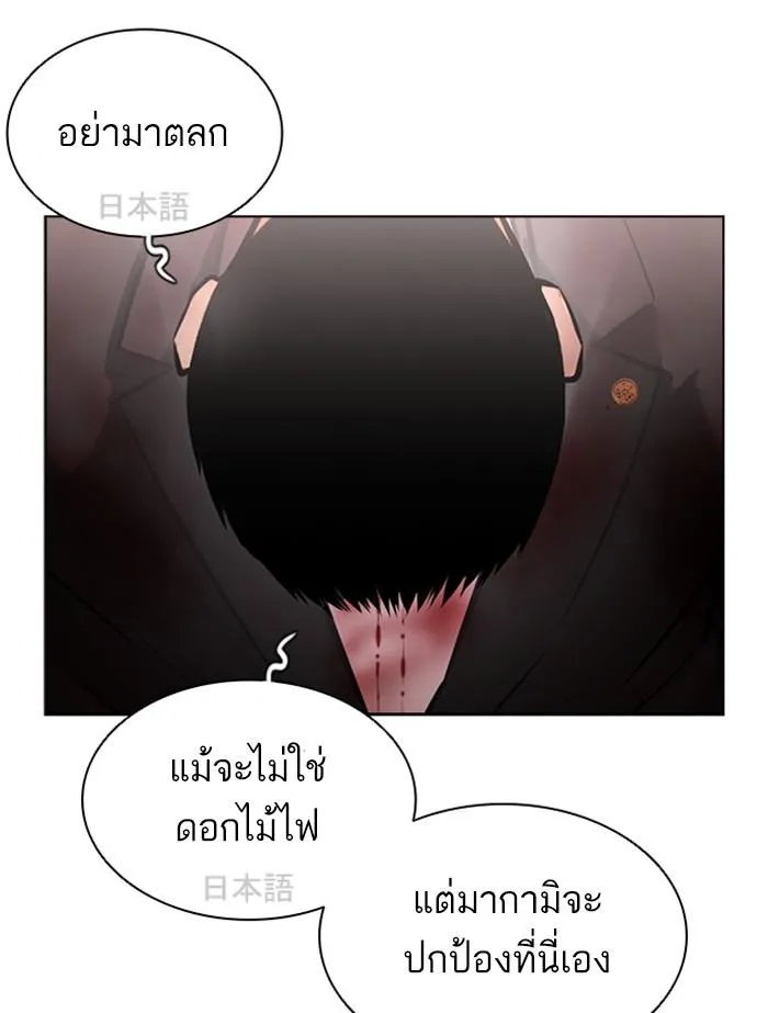 หน้า 178