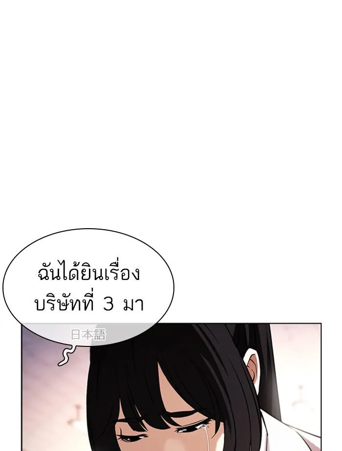 หน้า 182