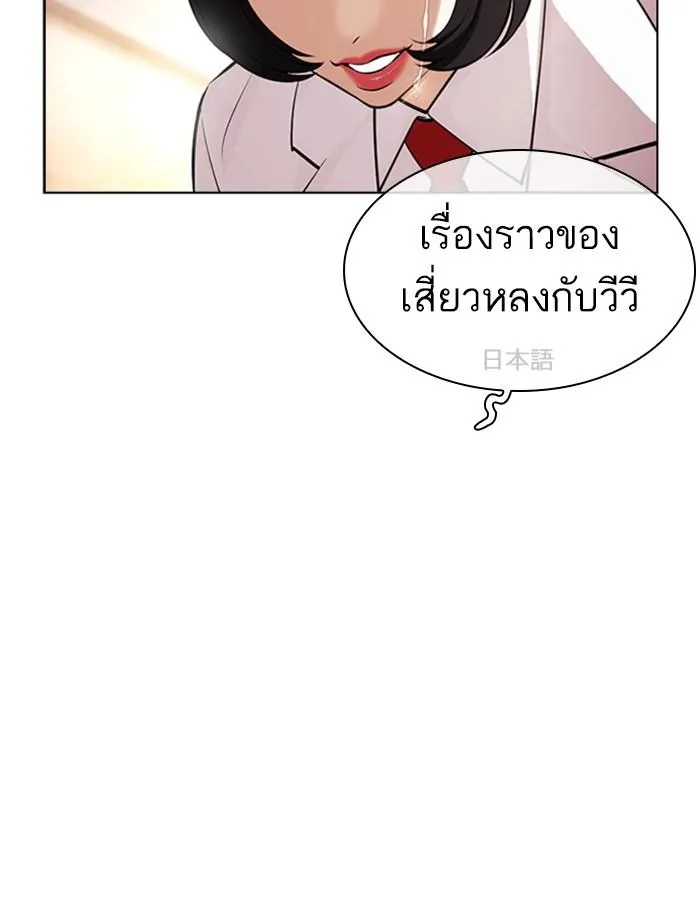 หน้า 183