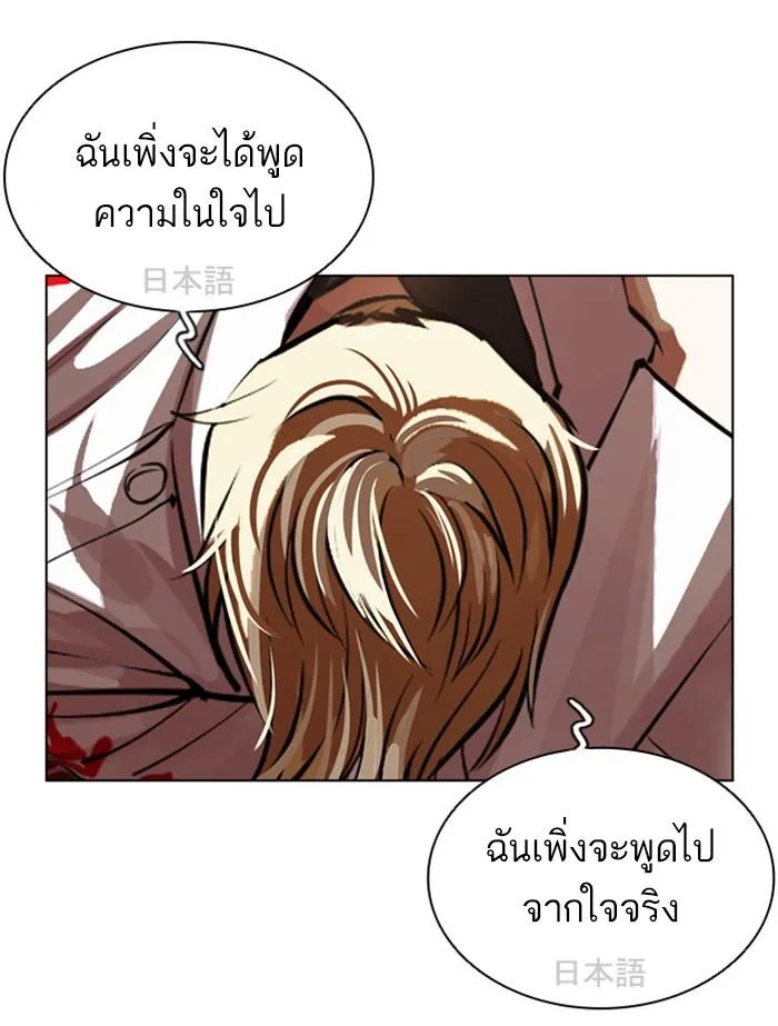 หน้า 184