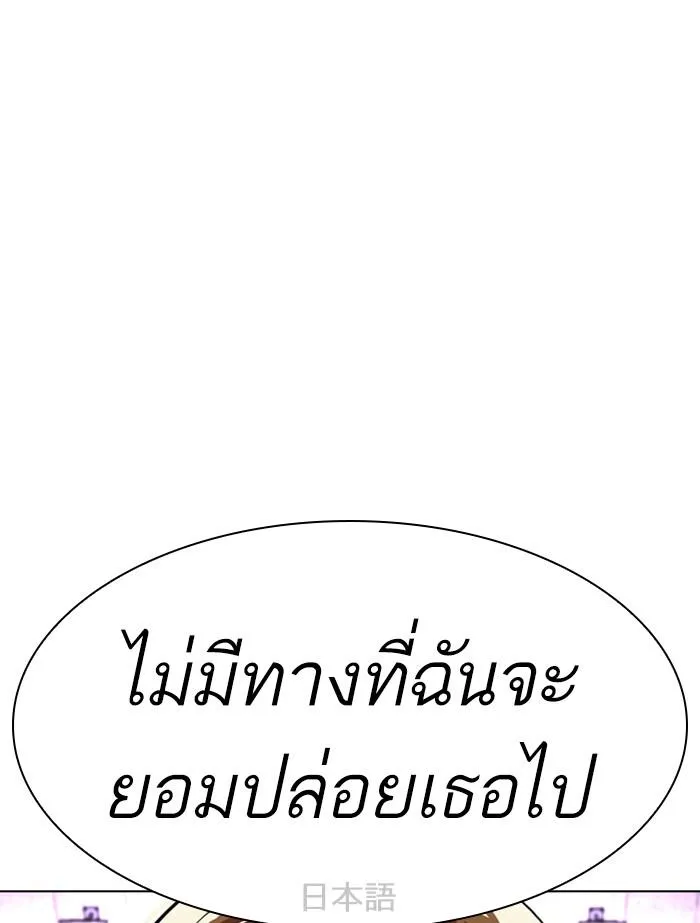 หน้า 185