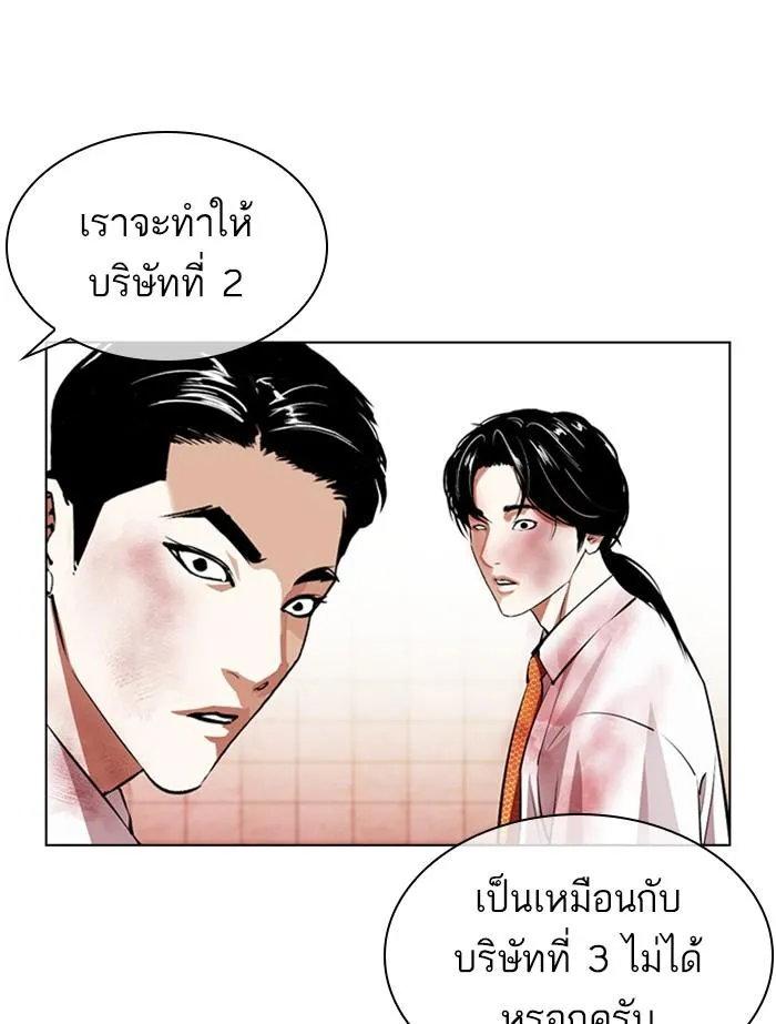 หน้า 188
