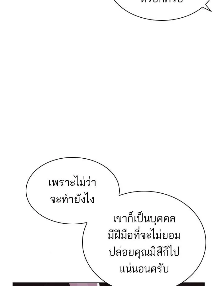 หน้า 189
