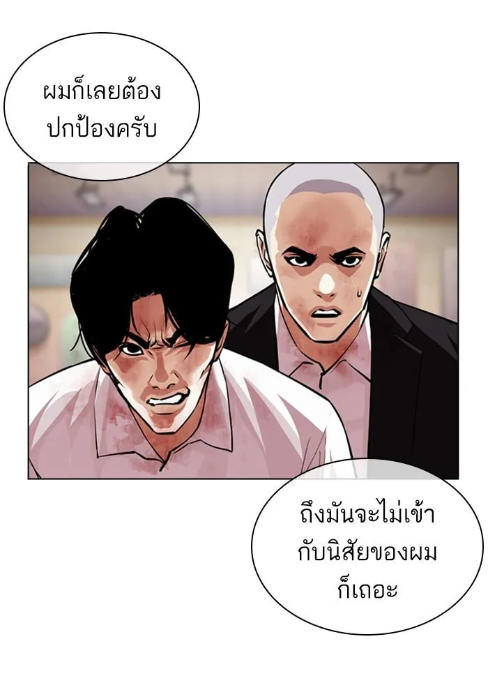 หน้า 191