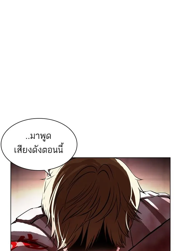 หน้า 192