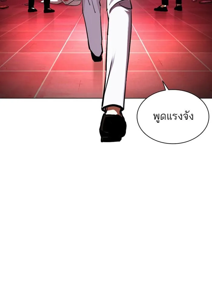 หน้า 195