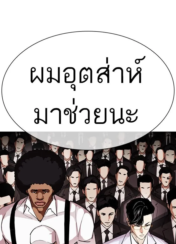 หน้า 196