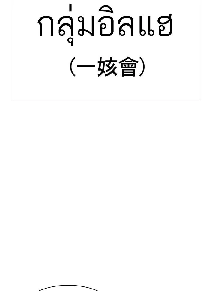 หน้า 198