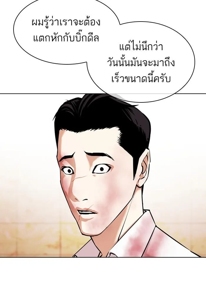 หน้า 199