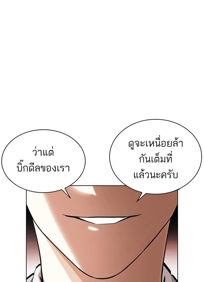 หน้า 200