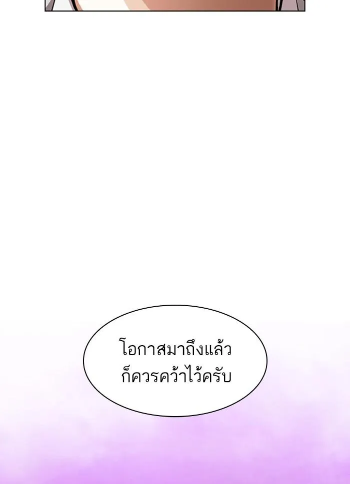 หน้า 201