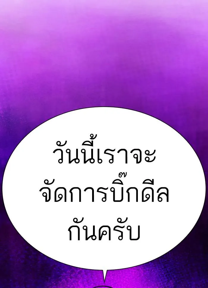หน้า 202