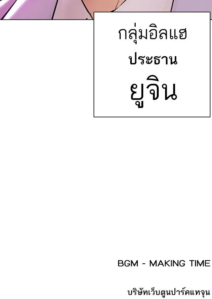หน้า 204