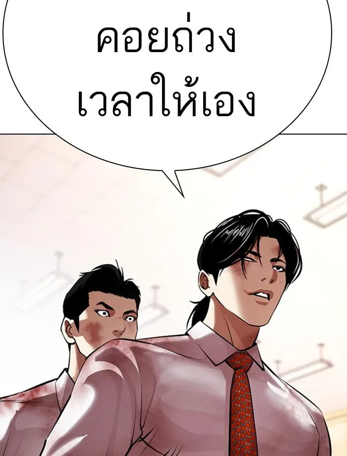 หน้า 37
