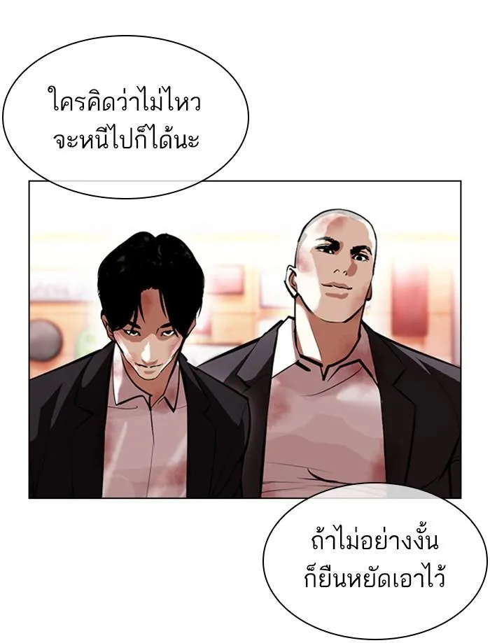 หน้า 50