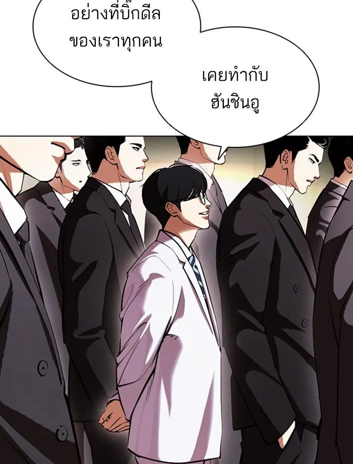 หน้า 57