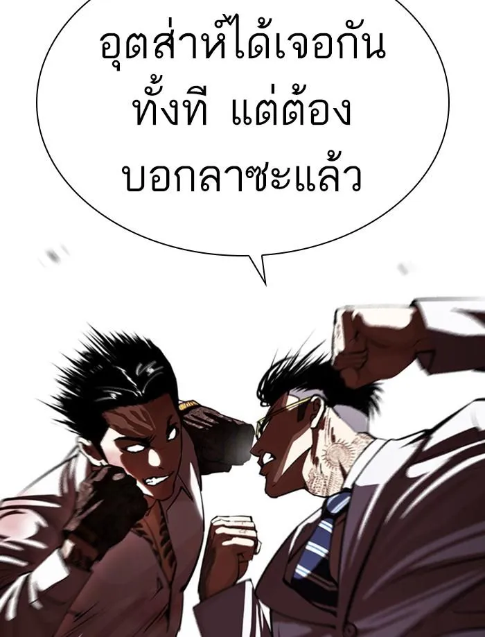 หน้า 63