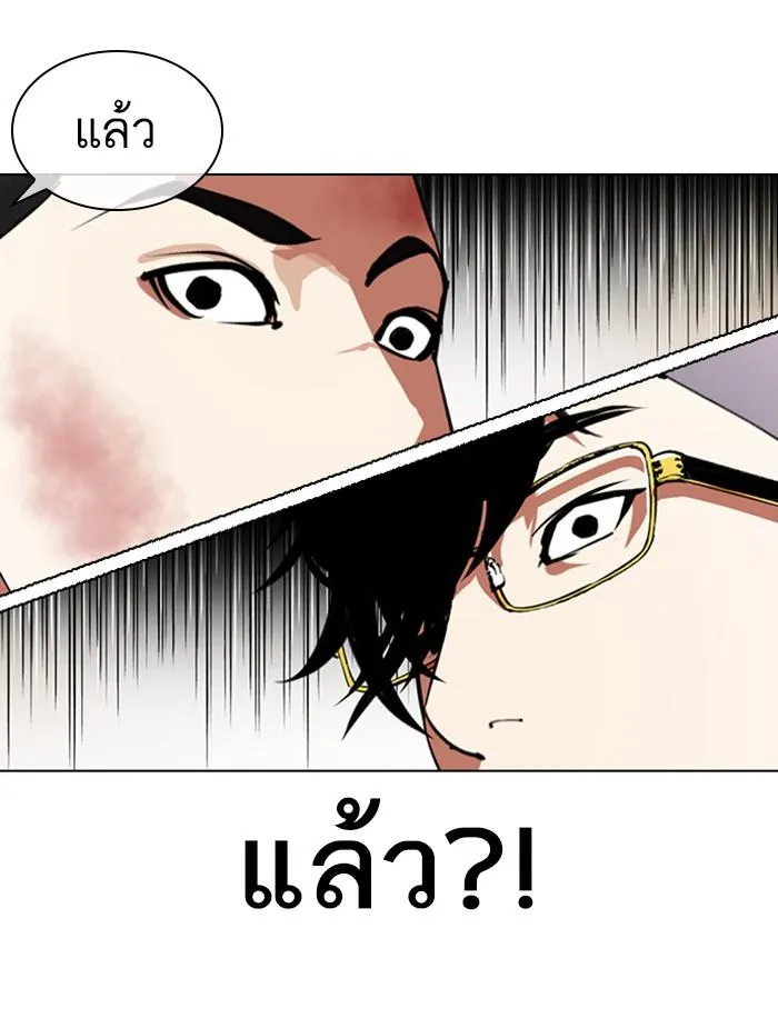 หน้า 65