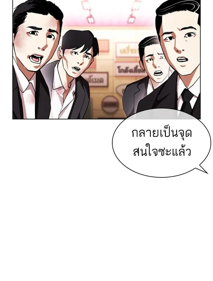 หน้า 68